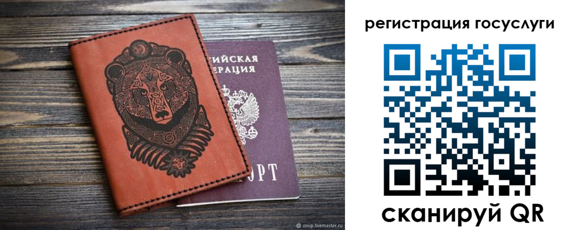 временная регистрация в квартире в Обнинске